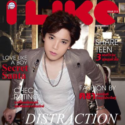 คชา-นนทนันท์ @ ILIKE Magazine no.313 December 2015