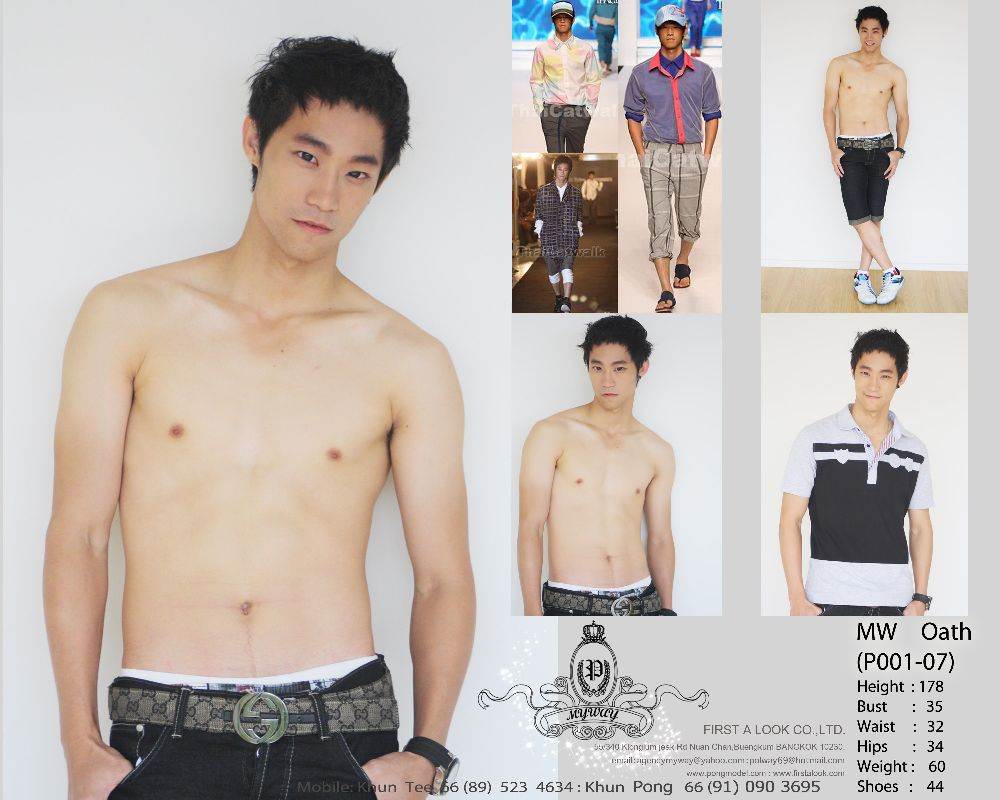 pongmodel โป้งโมเดล