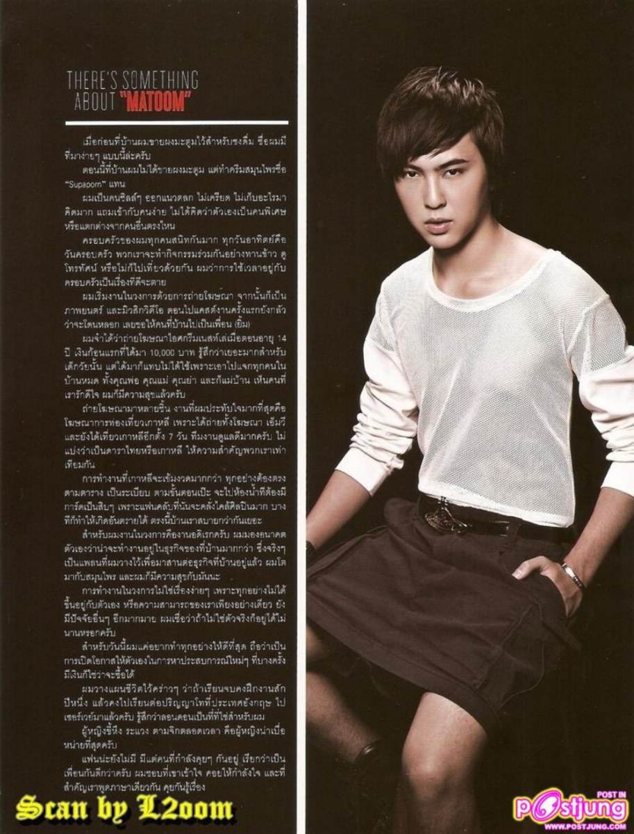 pongmodel โป้งโมเดล