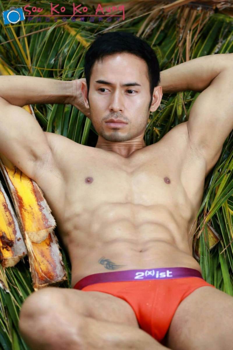 เลียยามบ่าย