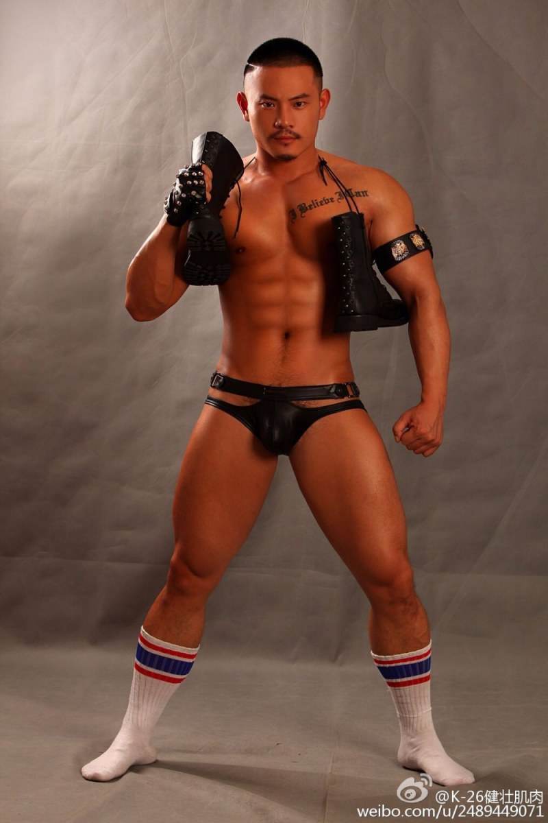 เลียยามบ่าย