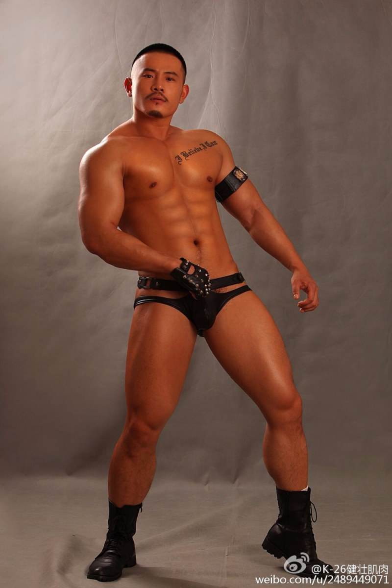 เลียยามบ่าย