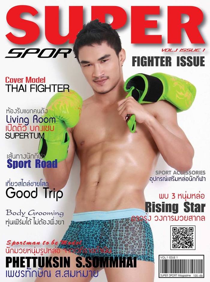 Super Sport Magazine vol.1 issue 1 December 2015