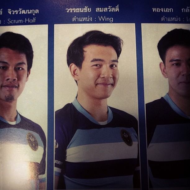 pongmodel โป้งโมเดล