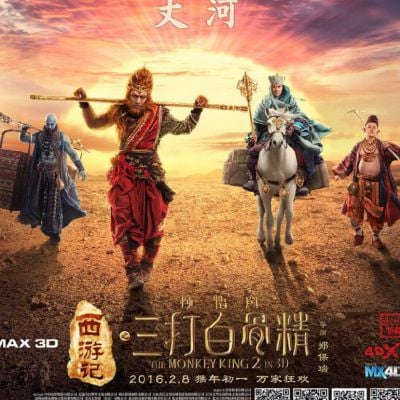 The Monkey King 2 《西游记之孙悟空三打白骨精》2016 part6