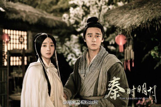 《秦时明月》 The Legend of Qin 2015 part32