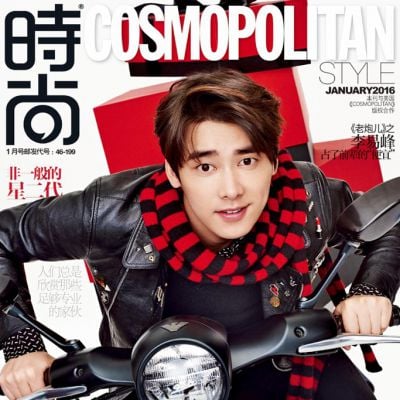 Li Yi Feng @ Cosmopolitan China January 2016