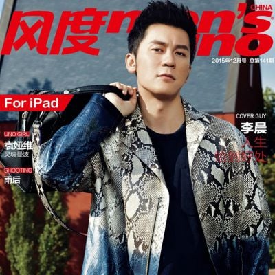 Li Chen @ Men's Uno China December 2015