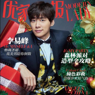 Li Yi Feng @ Modern Lady Magazine December 2015