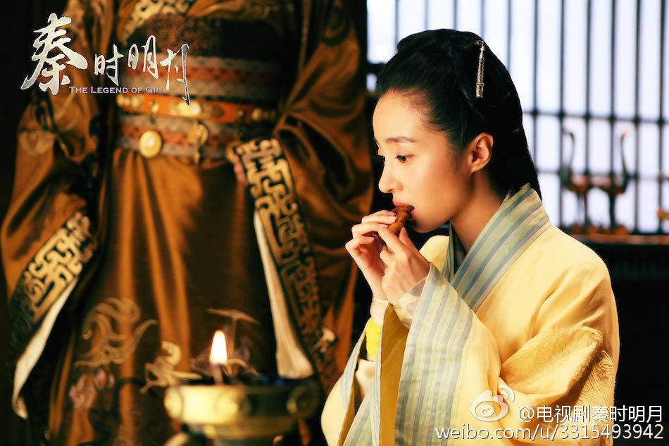 《秦时明月》 The Legend of Qin 2015 part33