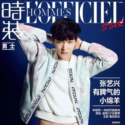 Lay (Exo) @ L'Officiel Hommes China December 2015