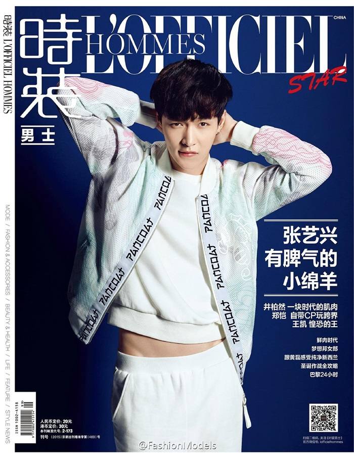 Lay (Exo) @ L'Officiel Hommes China December 2015