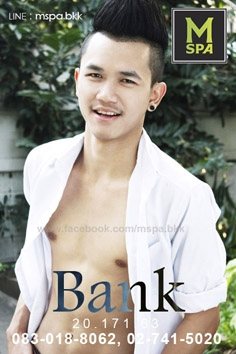 gay bi thai