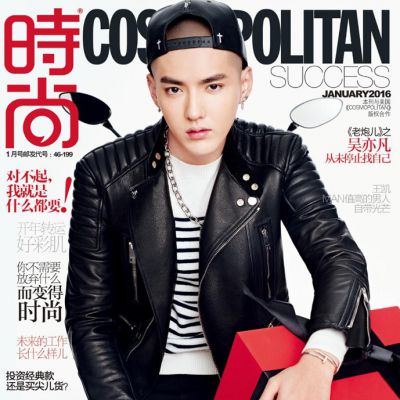 Kris wu @ Cosmopolitan China January 2016