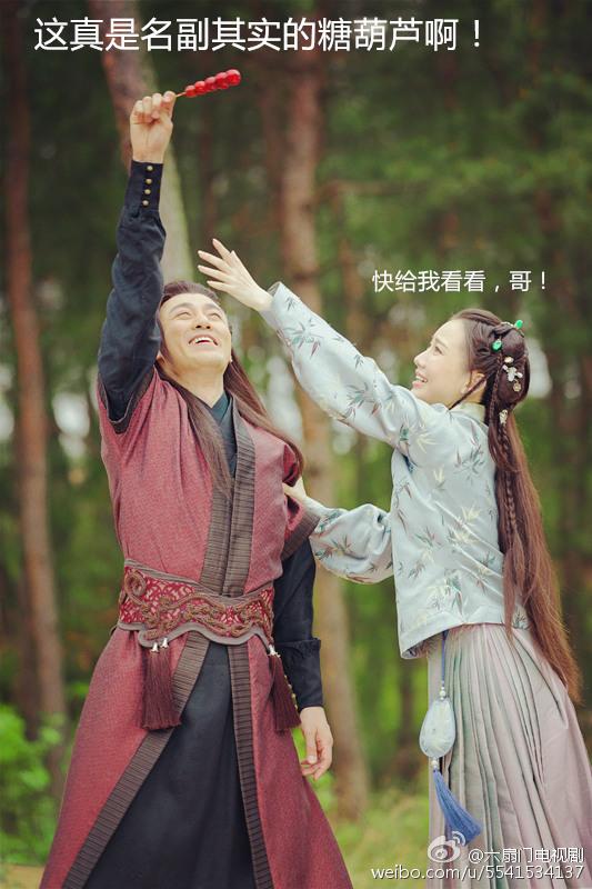 The Legend Liu Shan Men 《六扇门》 2015 part15