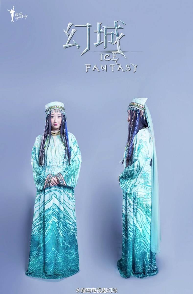 ICE FANTASY 《幻城》 2016 part15