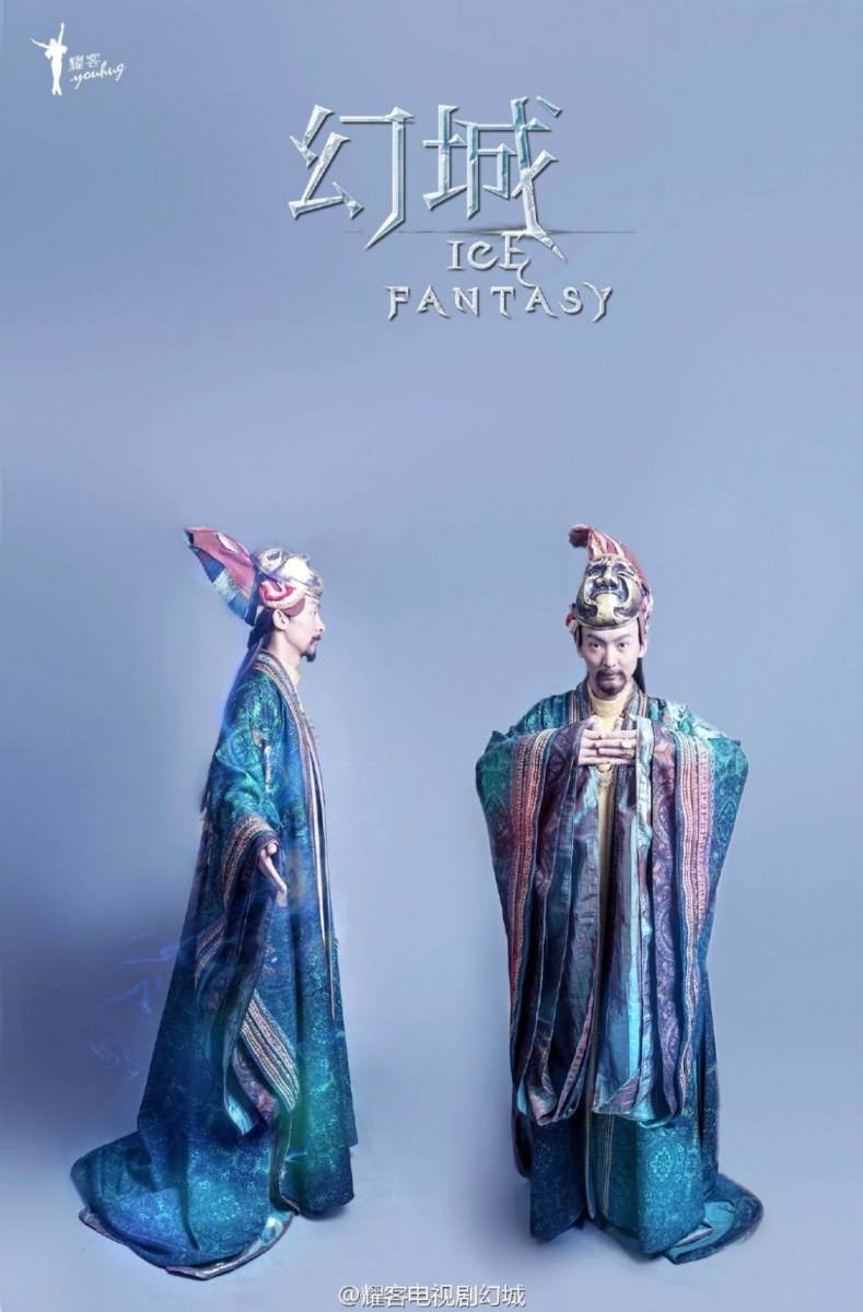 ICE FANTASY 《幻城》 2016 part15