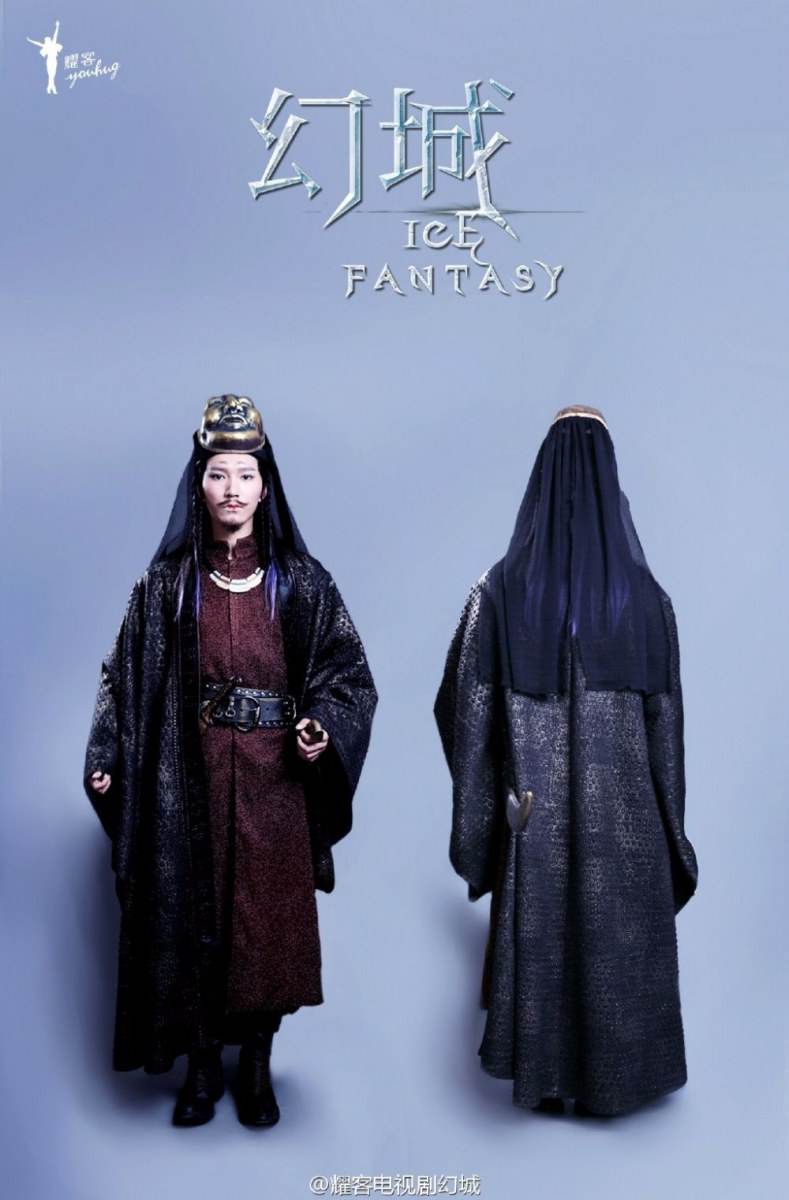 ICE FANTASY 《幻城》 2016 part15