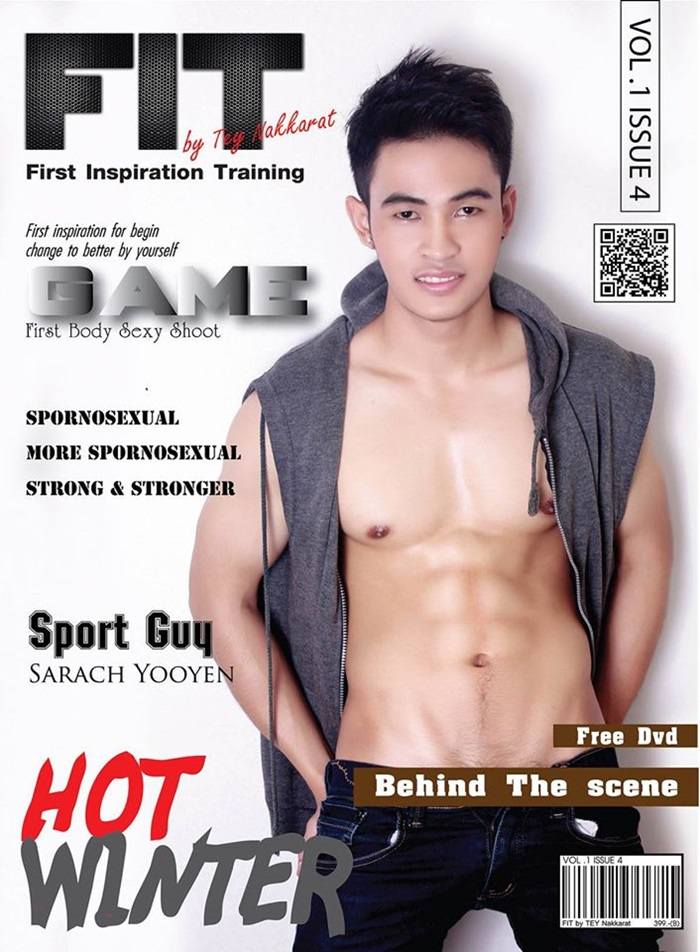 FIT Magazine vol.1 issue 4 December 2015