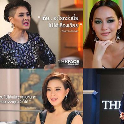 วาทะเด็ดดวง ของ  THE FACE THAILAND