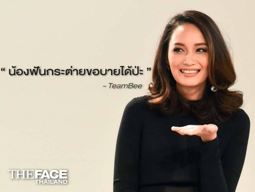 วาทะเด็ดดวง ของ  THE FACE THAILAND