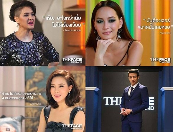 วาทะเด็ดดวง ของ  THE FACE THAILAND