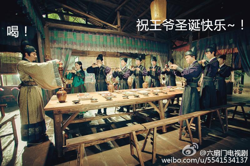 The Legend Liu Shan Men 《六扇门》 2015 part16