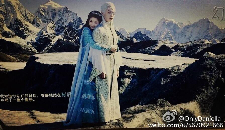 ICE FANTASY 《幻城》 2016 part16