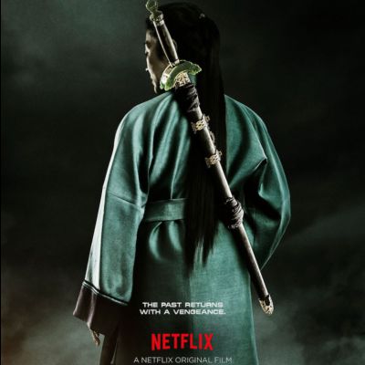 Crouching Tiger Hidden Dragon II: The Green Destiny《卧虎藏龙之青冥宝剑》 2016 part1