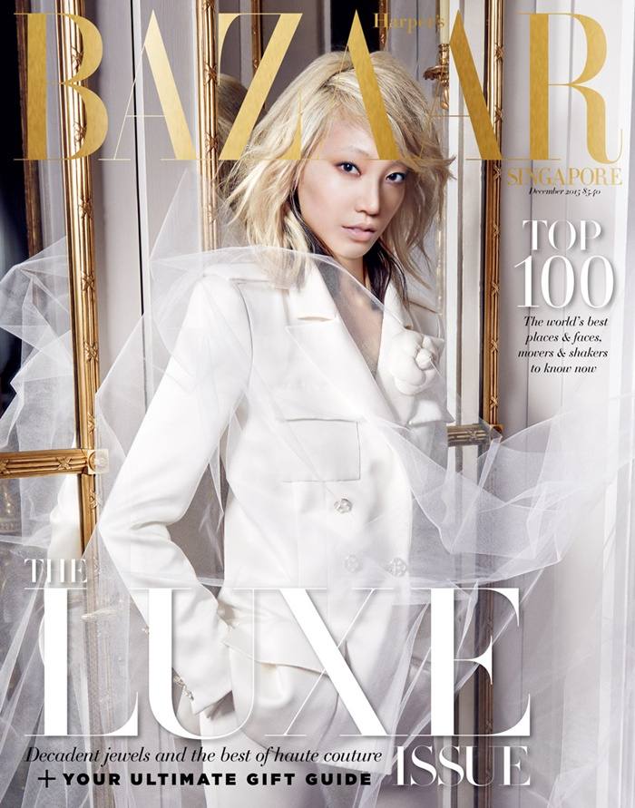 Soo Joo Park @ Harper's Bazaar Singapore December 2015