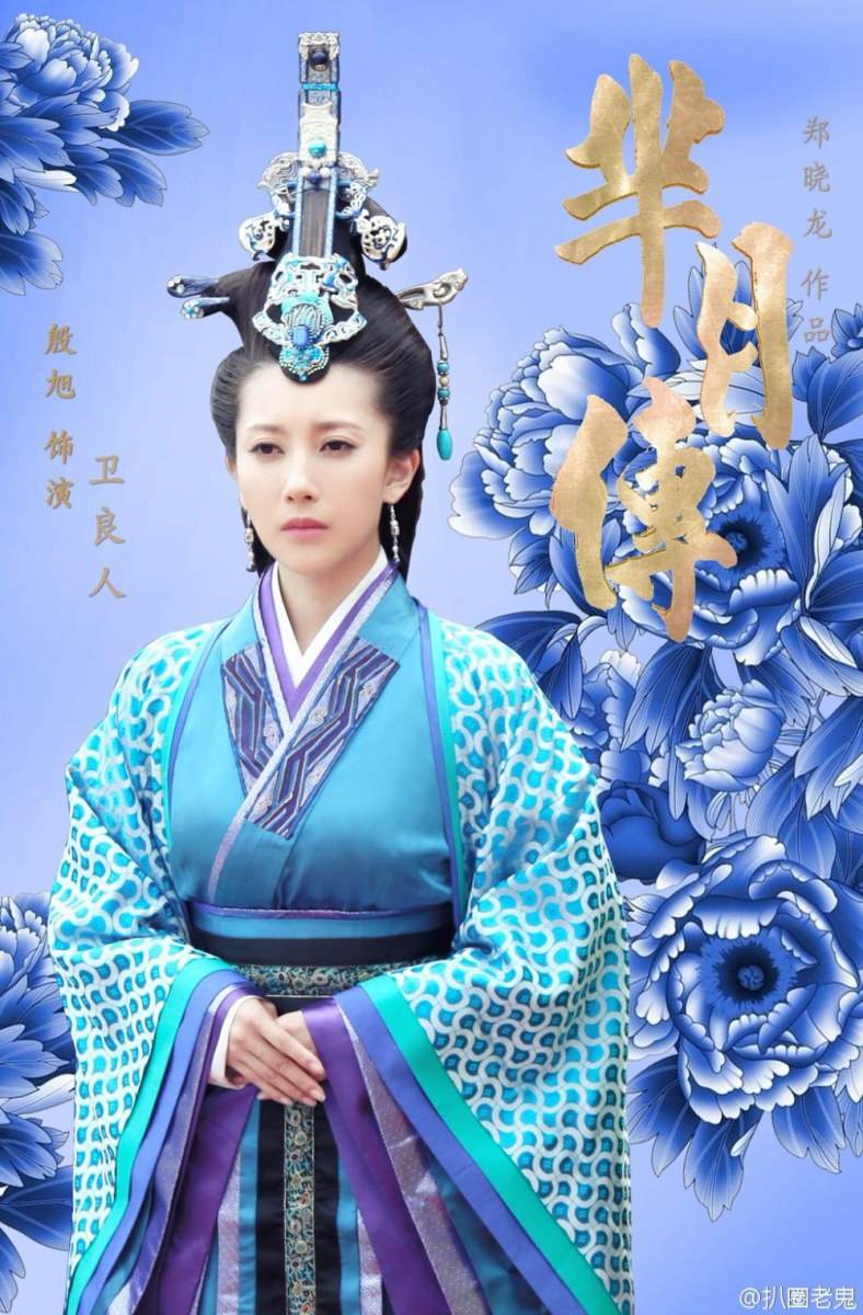 《芈月传》 The Legend of Miyue 2015 part37