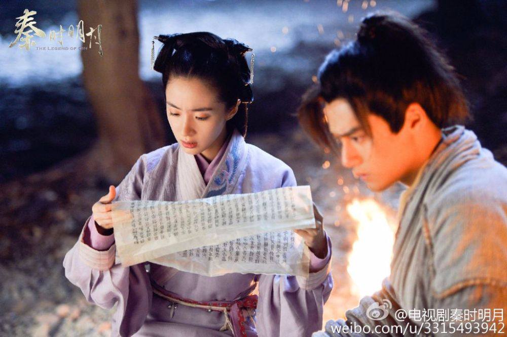 《秦时明月》 The Legend of Qin 2015 part38