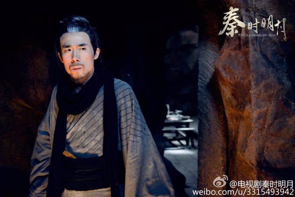 《秦时明月》 The Legend of Qin 2015 part38