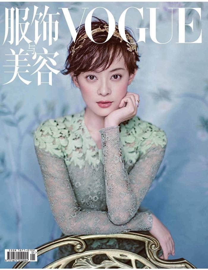Sun Li @ Vogue China January 2016