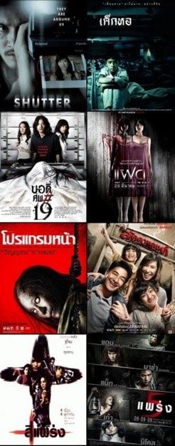 TOP 5 ...หนังผี โกยรายได้สูงสุดของ GTH