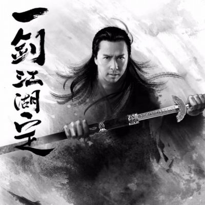 Crouching Tiger Hidden Dragon II: The Green Destiny《卧虎藏龙之青冥宝剑》 2016 part2