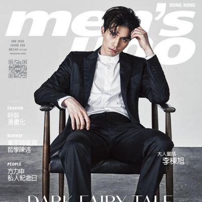 Lee Dong Wook @ Men's Uno HK January 2016