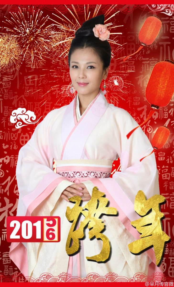 《芈月传》 The Legend of Miyue 2015 part40