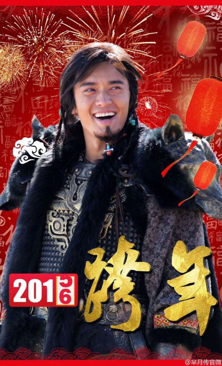 《芈月传》 The Legend of Miyue 2015 part40