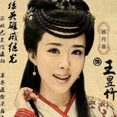 KANG WO YING XIONG QI Ji GUANG《抗倭英雄戚继光》2016 part7