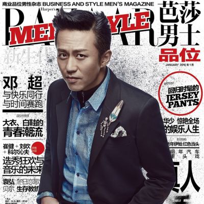 Deng Chao @ Harper's Bazaar Men's Style China January 2016