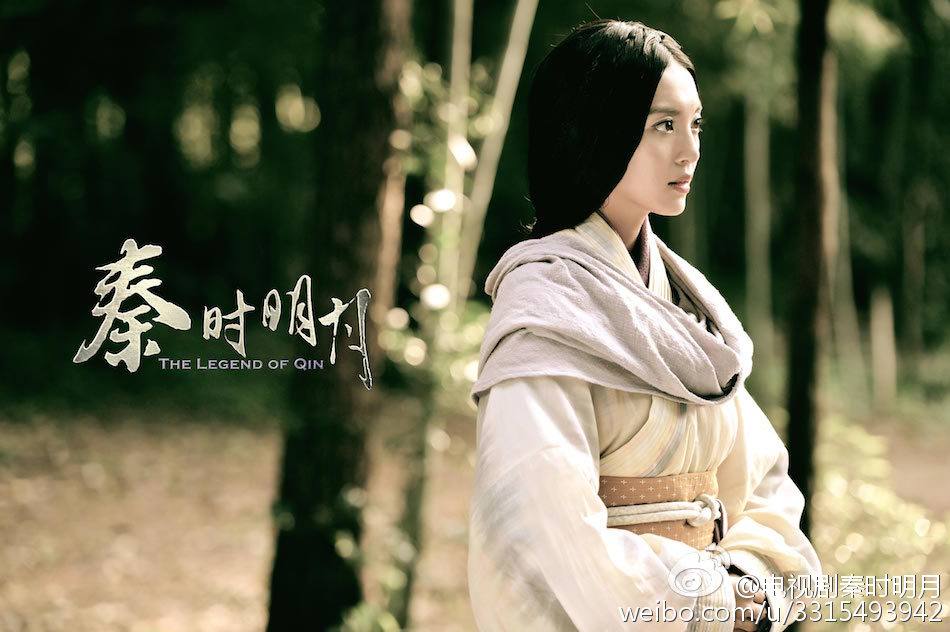 《秦时明月》 The Legend of Qin 2015 part41