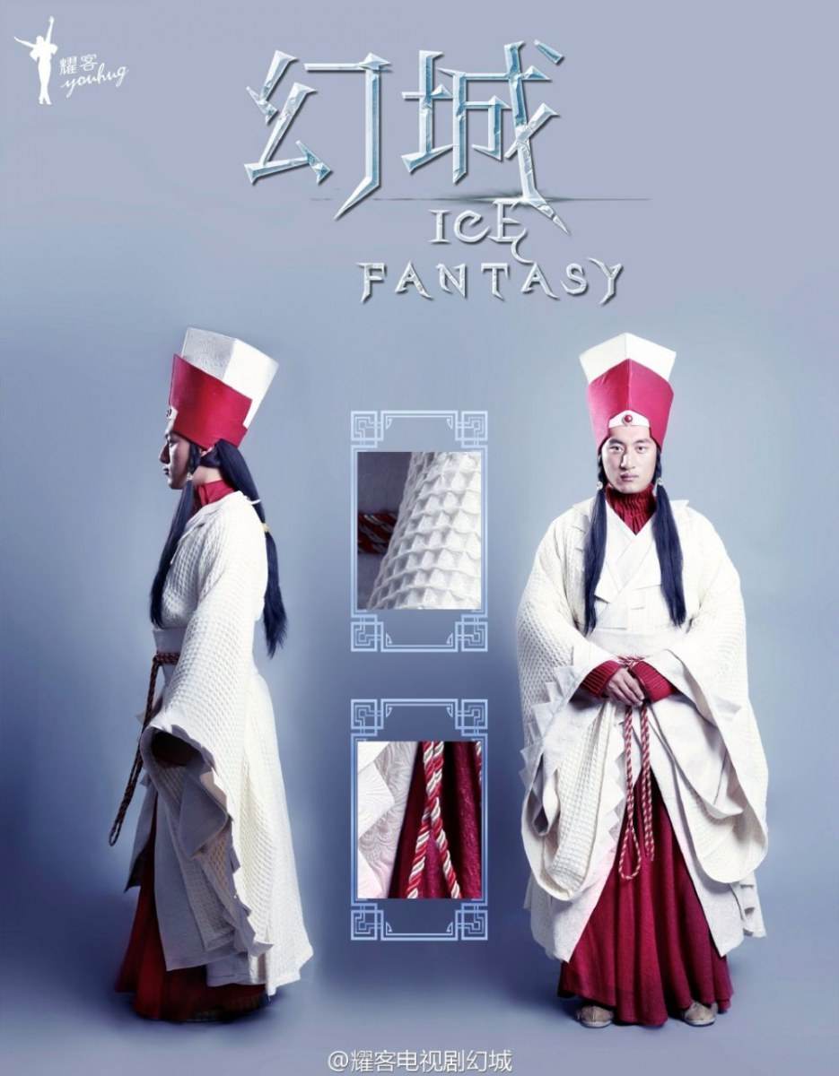 ICE FANTASY 《幻城》 2016 part21