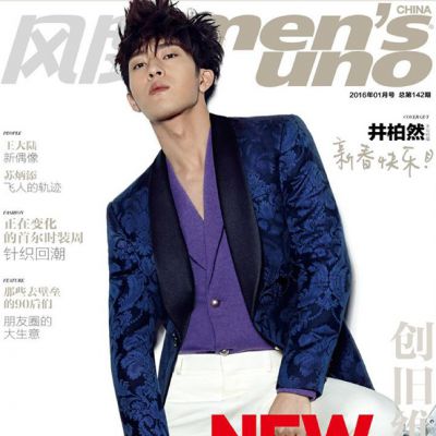 Jing Boran @ Men's Uno China January 2016