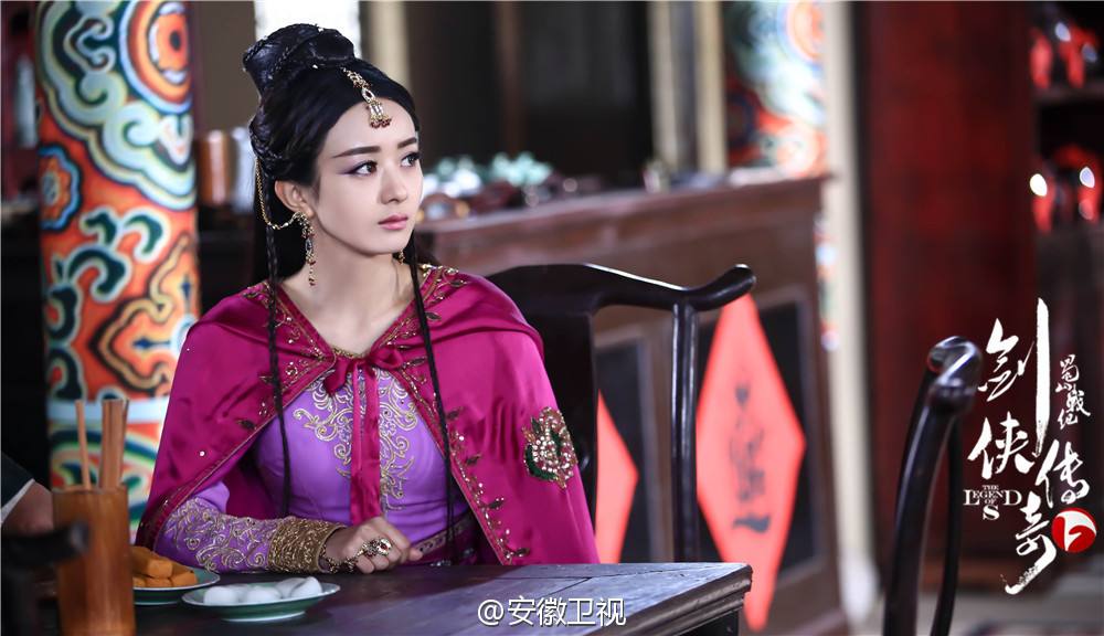 ศึกเทพยุทธเขาซูซัน The Legend Of Shu Shan《蜀山战纪之剑侠传奇》2015 part44