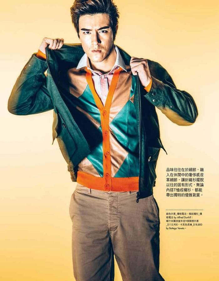 Esquire Taiwan January 2016