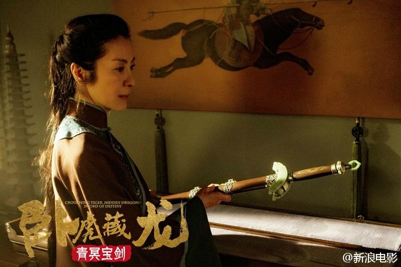 Crouching Tiger Hidden Dragon II: The Green Destiny《卧虎藏龙之青冥宝剑》 2016 part4