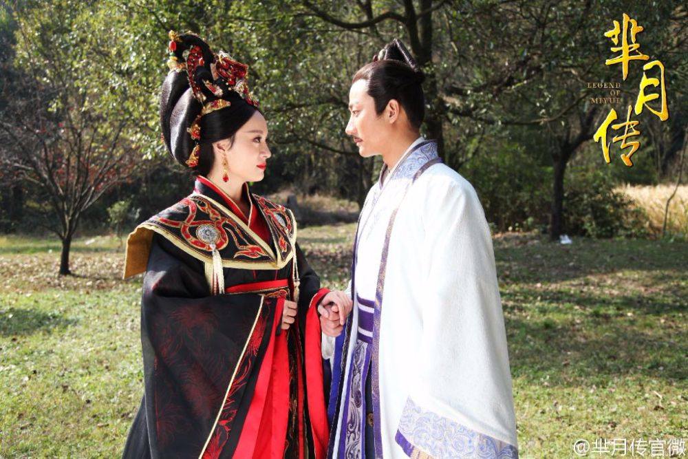 《芈月传》 The Legend of Miyue 2015 part45