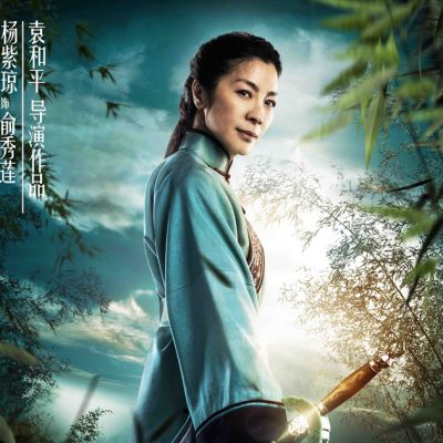 Crouching Tiger Hidden Dragon II: The Green Destiny《卧虎藏龙之青冥宝剑》 2016 part5