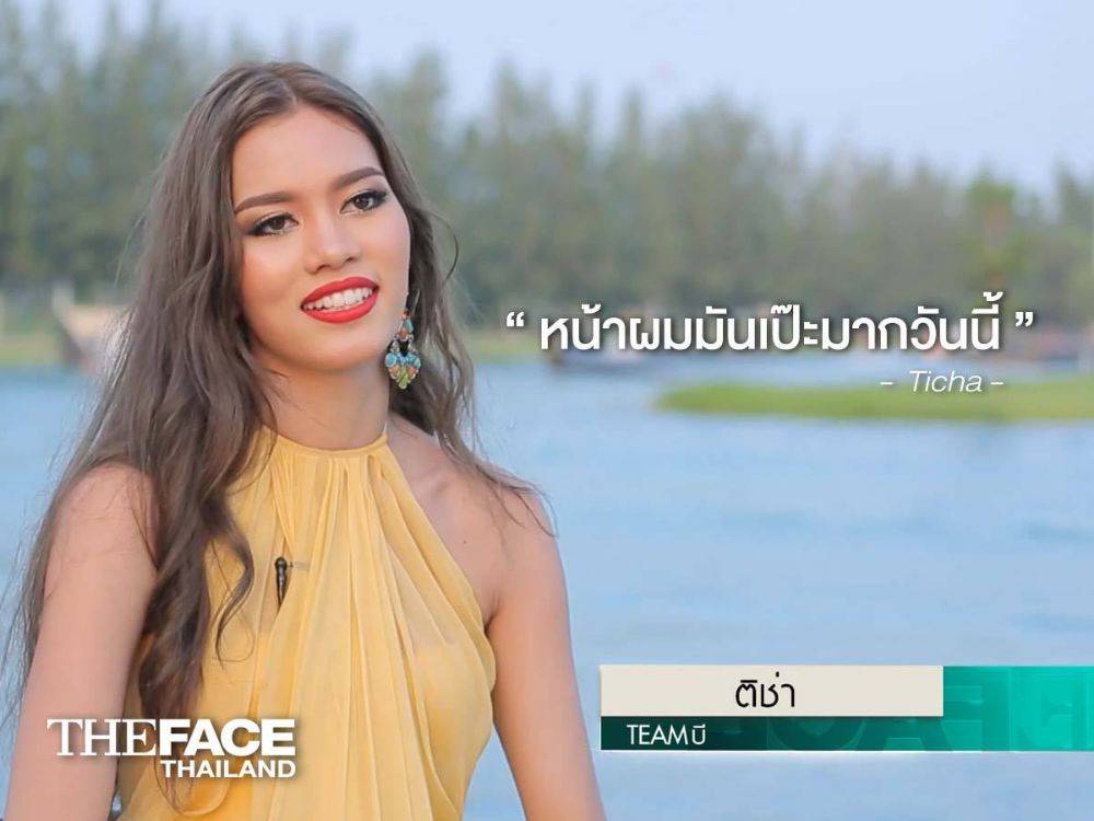 ขอเเสดงความยินดีกับ "ติช่า" ผู้ชนะ The Face Thailand คนที่ 2 ของเมืองไทย